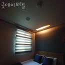 굿데이 모텔 이미지