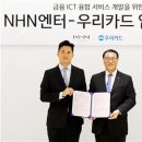 엔터정보통신 이미지