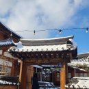 향교길 | 나주 한옥카페 &#34;향교길20한옥카페&#34; 후기 - 눈멍 비멍 최고,아담한 아늑한 분위기,감성소환,
