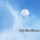 인디팝_현대시선 6월의 선정시_별이 되고 싶다_작사 윤광식_작 편곡 수노_기획 편집 윤기영 이미지
