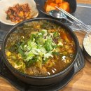 본가왕뼈감자탕(종로송해길점) | 차원이 다른 24시간 종로3가 뼈해장국 맛집 강력 추천, 본가왕뼈감자탕 종로송해길점