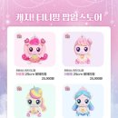 파티아울렛 네이버블로그