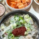 성환옛날국밥 네이버블로그