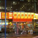 인동11길-1 이미지