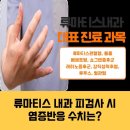성내과의원 이미지