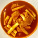 번개국물떡볶이