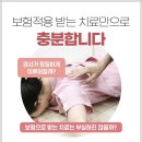 서면한의원 이미지