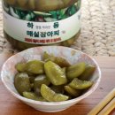지리산로컬푸드 쇼핑하우