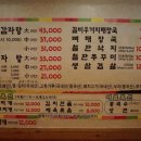 억희네감자탕 네이버블로그