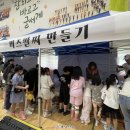 고대면 고산초등학교 충남신문