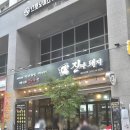 상현유통 | 광교 상현역맛집 진짜돼지 남이 구워주는 질좋은 삼겹살