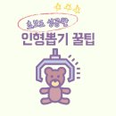 뽀끼오GAME 이미지