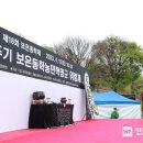 제19회 보은동학제 이미지