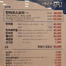 영란횟집 이미지