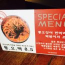 월곡분식집
