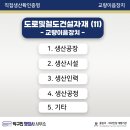 박구민행정사사무소 이미지