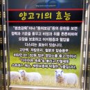 화룡마라탕 이미지
