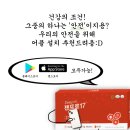 우정약품(주) 이미지