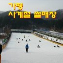 해뜨는숲속펜션