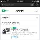 세탁크린 이미지