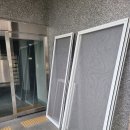 서희스타힐스(아)경로당 | 광양 방충망 ~ 덕례리 세미존서희스타힐스 미세촘촘망 교체 후기