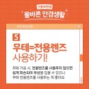 으뜸50안경 잠실나루점 이미지