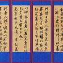 소학제 Daum백과