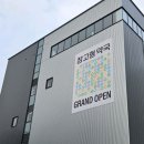 마치약국 이미지