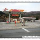 학동주유소 이미지