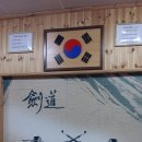 청인검도관 | 청주검도장 청인검도관 방문기