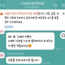 태인이발관 | 다낭 처음받아본 귀청소 88이발관 90분 풀서비스 솔직후기