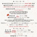라멘야 네이버블로그