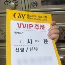 신이나제빵소 | 💍 W9 : 광주 글로리아웨딩홀 오비도스홀 11시 첫식 본식후기 - 새단장함, 일기위주, 홀패키지