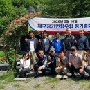 재구장기면향우회 정기총회를 가졌습니다 이미지
