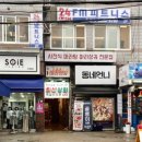 금남상회 이미지
