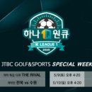 PLAY&SPORTS 이미지
