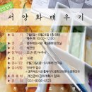 서양화(오전) 이미지