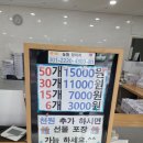 송화잔기지순천광양점