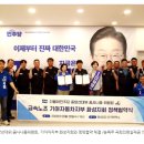 미래산업노동조합 이미지