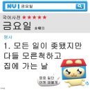 피자컴퍼니 신평점 | 그대의 모든 계절