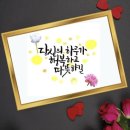 좋은세상좋은사람 이미지
