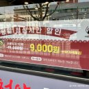 의회삼거리 의회쪽 이미지