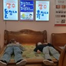 퀸할인마트 - 동구 송라로2길 19 | 퀸할인마트