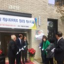 E편한세상경로당 이미지