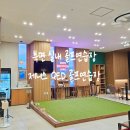 북면골프연습장 이미지