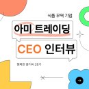 여준트레이딩