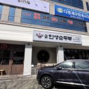 버거킹 구미시청FS점 이미지
