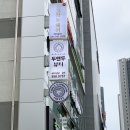 두앤두뷰티센타