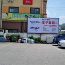미리내촌