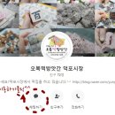 윌리스요양병원 이미지